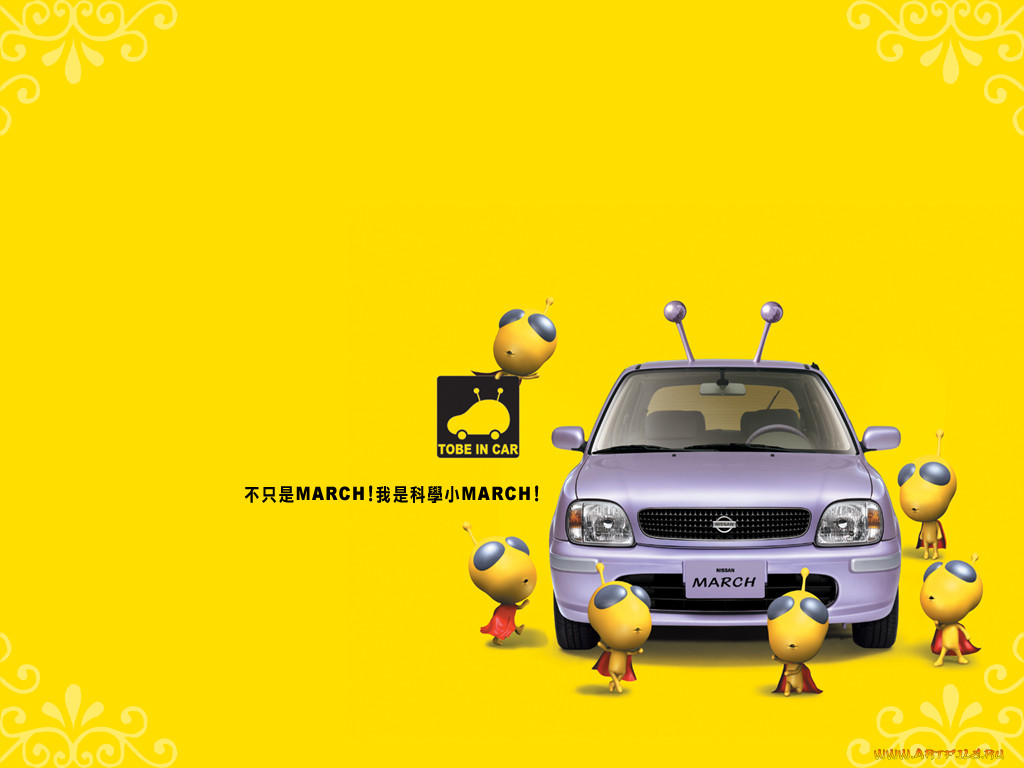 , nissan, datsun